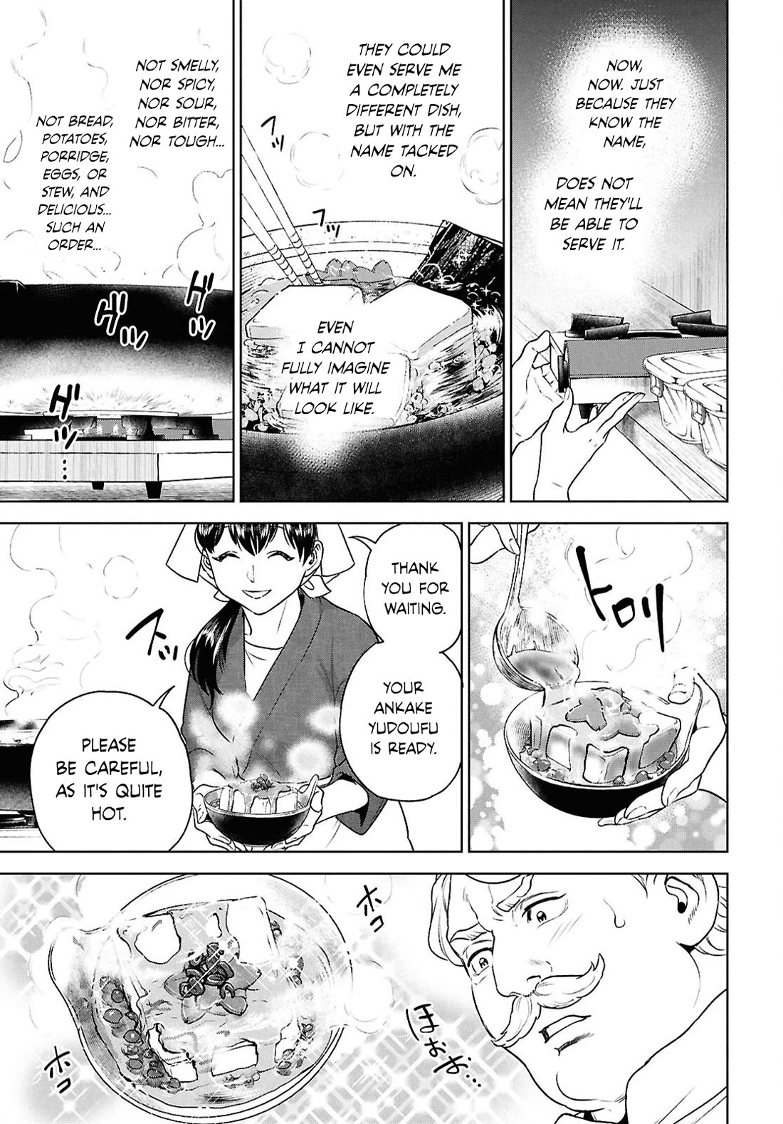 Isekai Izakaya "Nobu" Chapter 127 page 17 - Chapter 127: A Day of Hospitality at an Izakaya