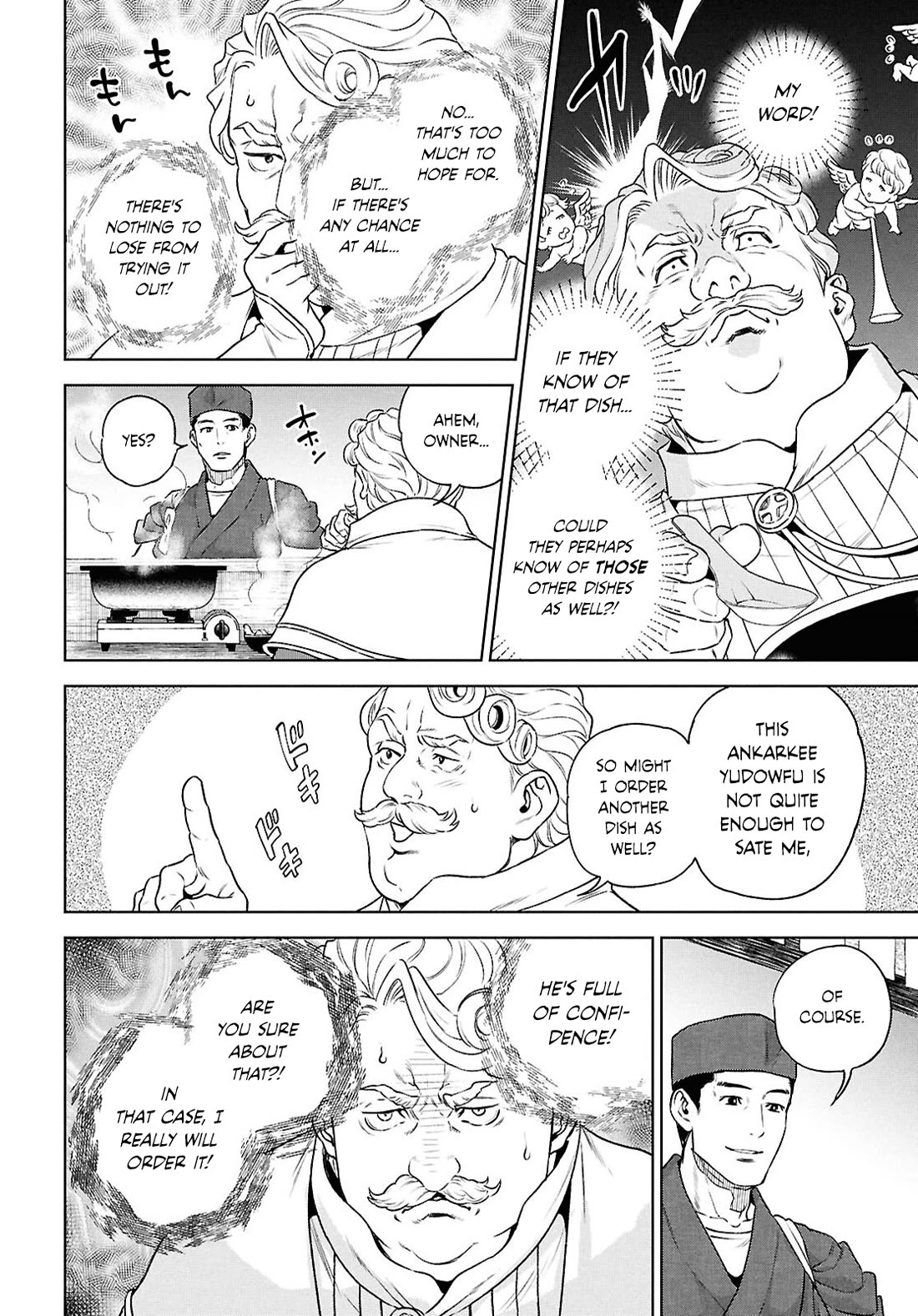 Isekai Izakaya "Nobu" Chapter 127 page 20 - Chapter 127: A Day of Hospitality at an Izakaya