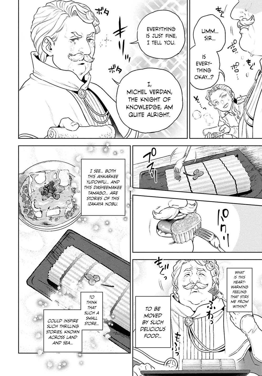 Isekai Izakaya "Nobu" Chapter 127 page 24 - Chapter 127: A Day of Hospitality at an Izakaya