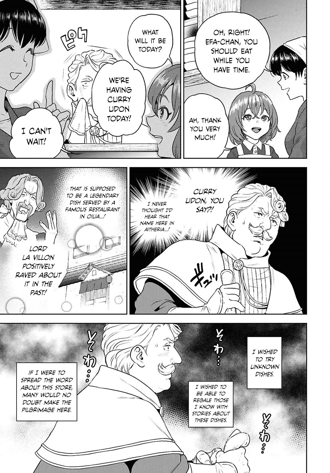 Isekai Izakaya "Nobu" Chapter 127 page 25 - Chapter 127: A Day of Hospitality at an Izakaya