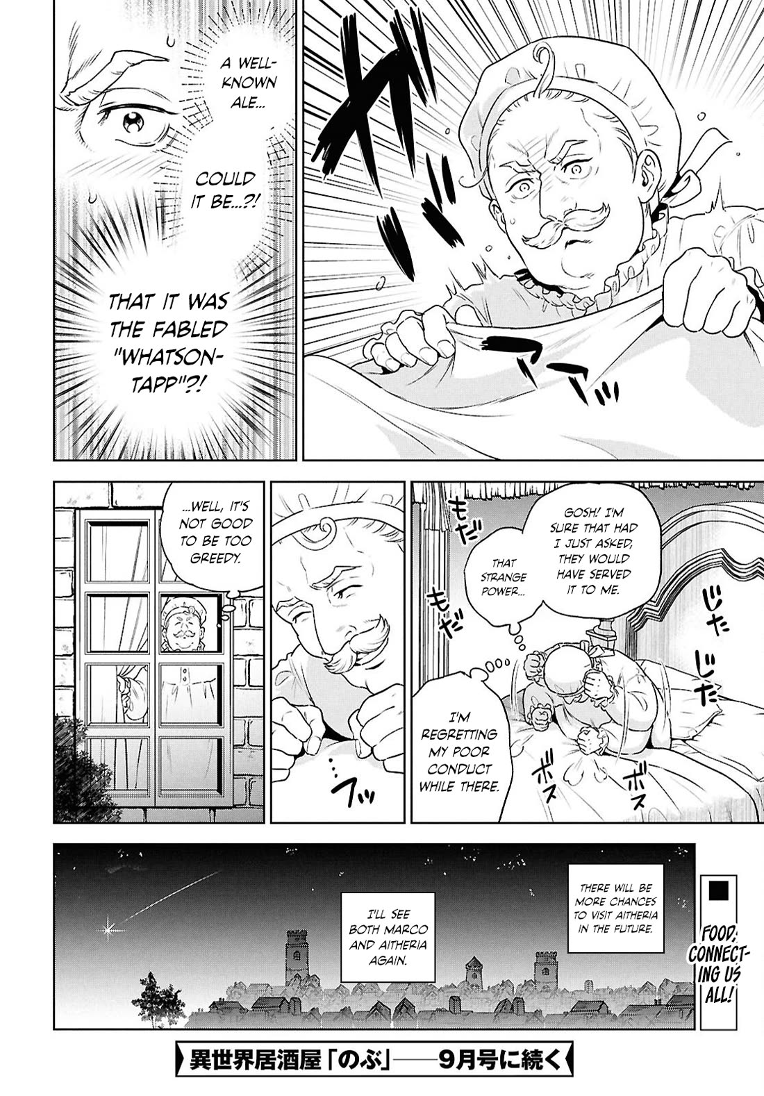 Isekai Izakaya "Nobu" Chapter 127 page 34 - Chapter 127: A Day of Hospitality at an Izakaya
