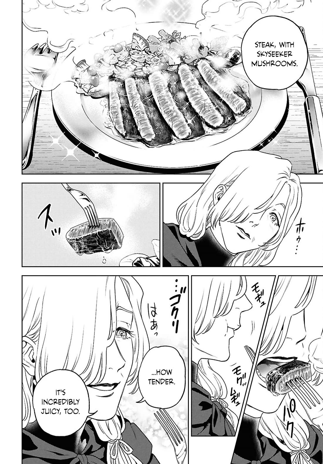 Isekai Izakaya "Nobu" Chapter 128 page 18 - Chapter 128: Forest Mushrooms and Learning From the Past