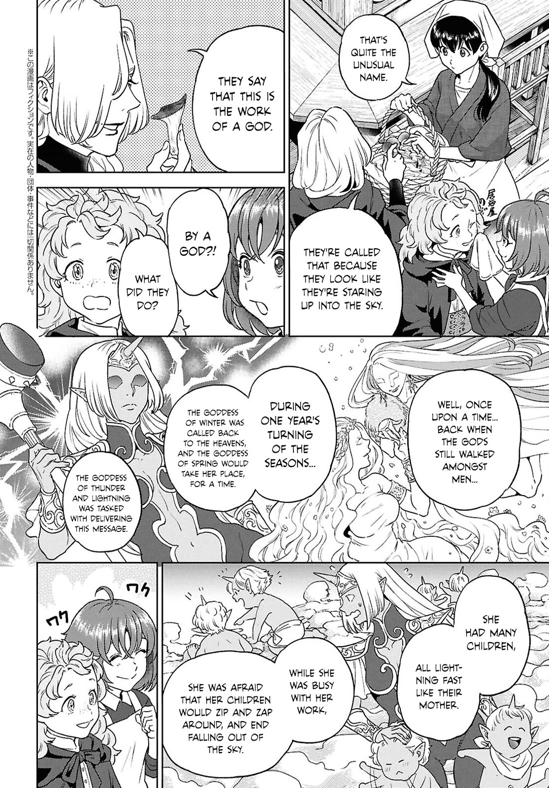 Isekai Izakaya "Nobu" Chapter 128 page 2 - Chapter 128: Forest Mushrooms and Learning From the Past
