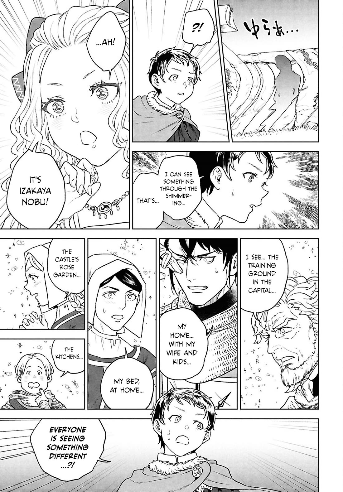 Isekai Izakaya "Nobu" Chapter 129 page 19 - Chapter 129: A Young Couple's Leisurely Day