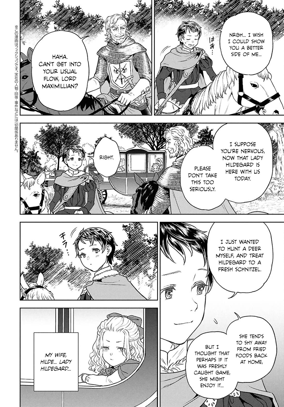 Isekai Izakaya "Nobu" Chapter 129 page 2 - Chapter 129: A Young Couple's Leisurely Day