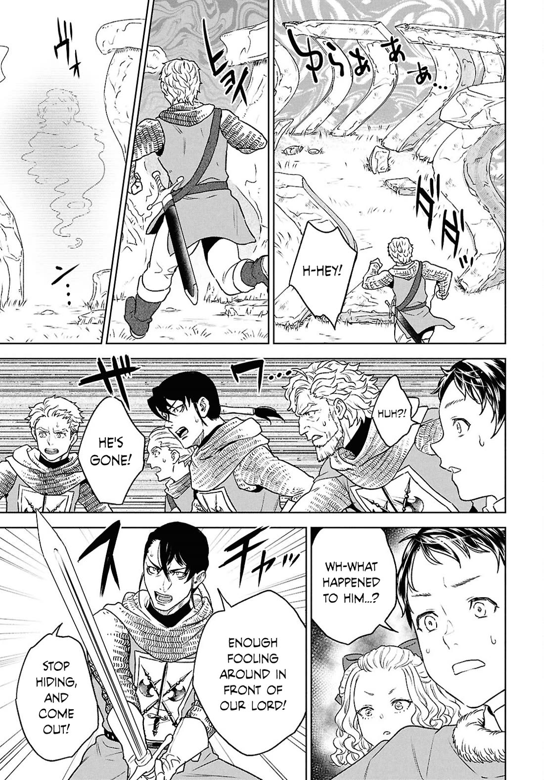 Isekai Izakaya "Nobu" Chapter 129 page 21 - Chapter 129: A Young Couple's Leisurely Day