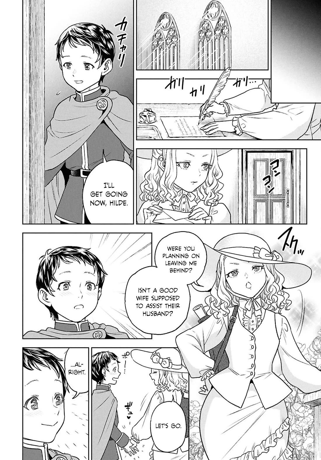Isekai Izakaya "Nobu" Chapter 129 page 24 - Chapter 129: A Young Couple's Leisurely Day