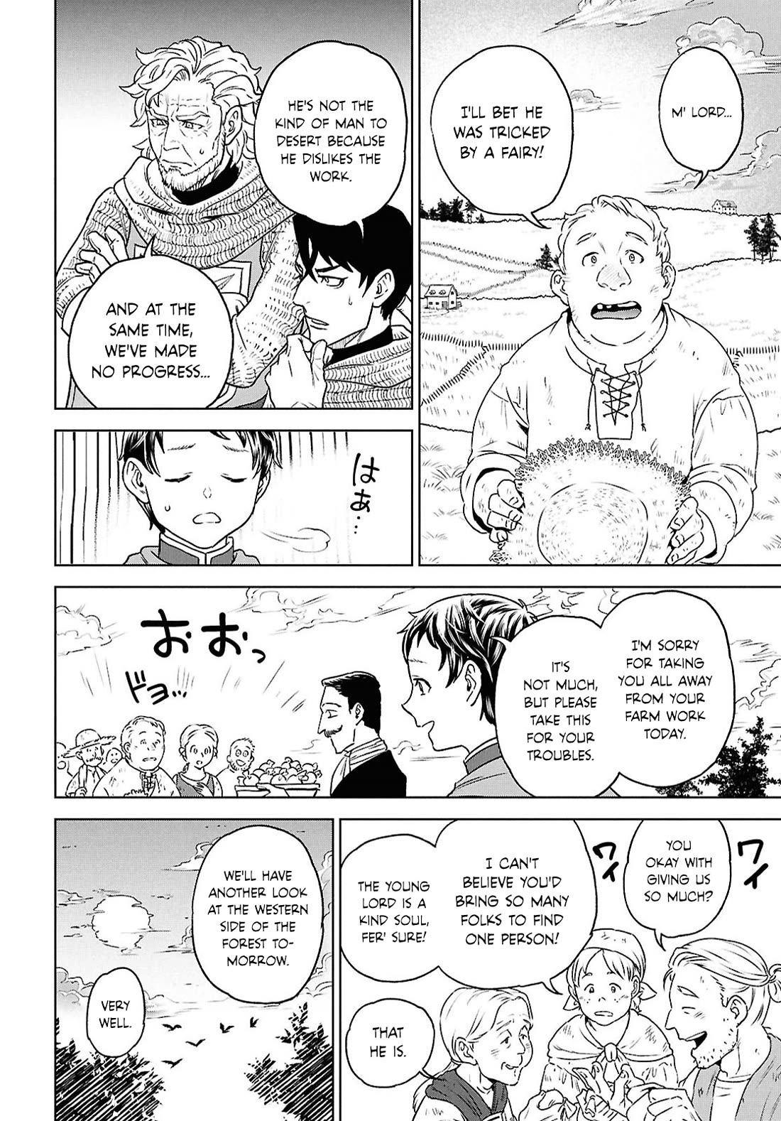 Isekai Izakaya "Nobu" Chapter 129 page 26 - Chapter 129: A Young Couple's Leisurely Day