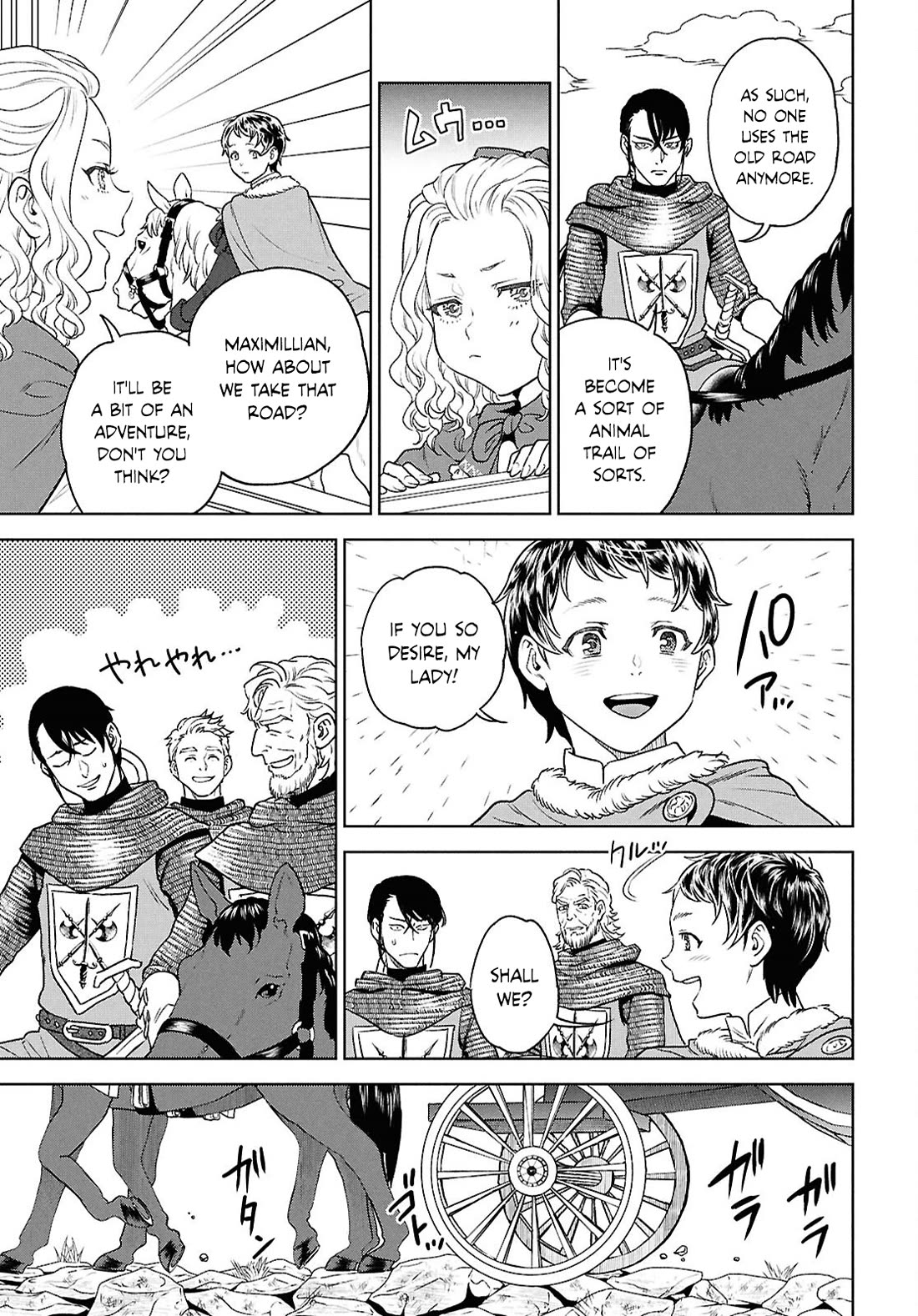 Isekai Izakaya "Nobu" Chapter 129 page 7 - Chapter 129: A Young Couple's Leisurely Day