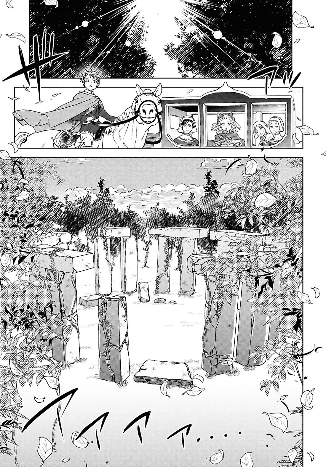 Isekai Izakaya "Nobu" Chapter 129 page 9 - Chapter 129: A Young Couple's Leisurely Day