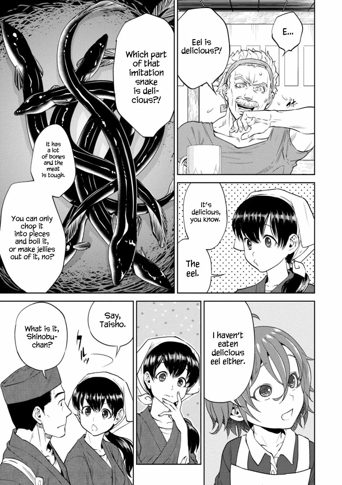 Isekai Izakaya "Nobu" Chapter 13 page 11 - Chapter 13