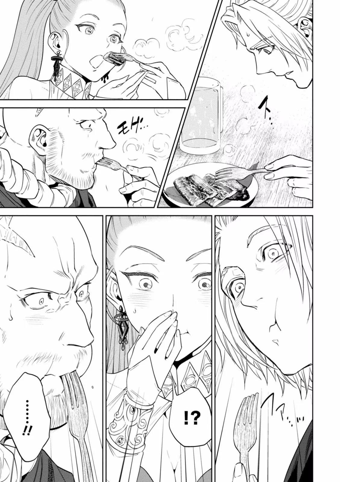 Isekai Izakaya "Nobu" Chapter 13 page 27 - Chapter 13