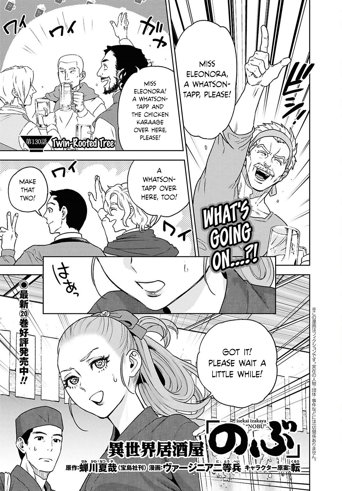 Isekai Izakaya "Nobu" Chapter 130 page 1 - Chapter 130: Twin-Rooted Tree