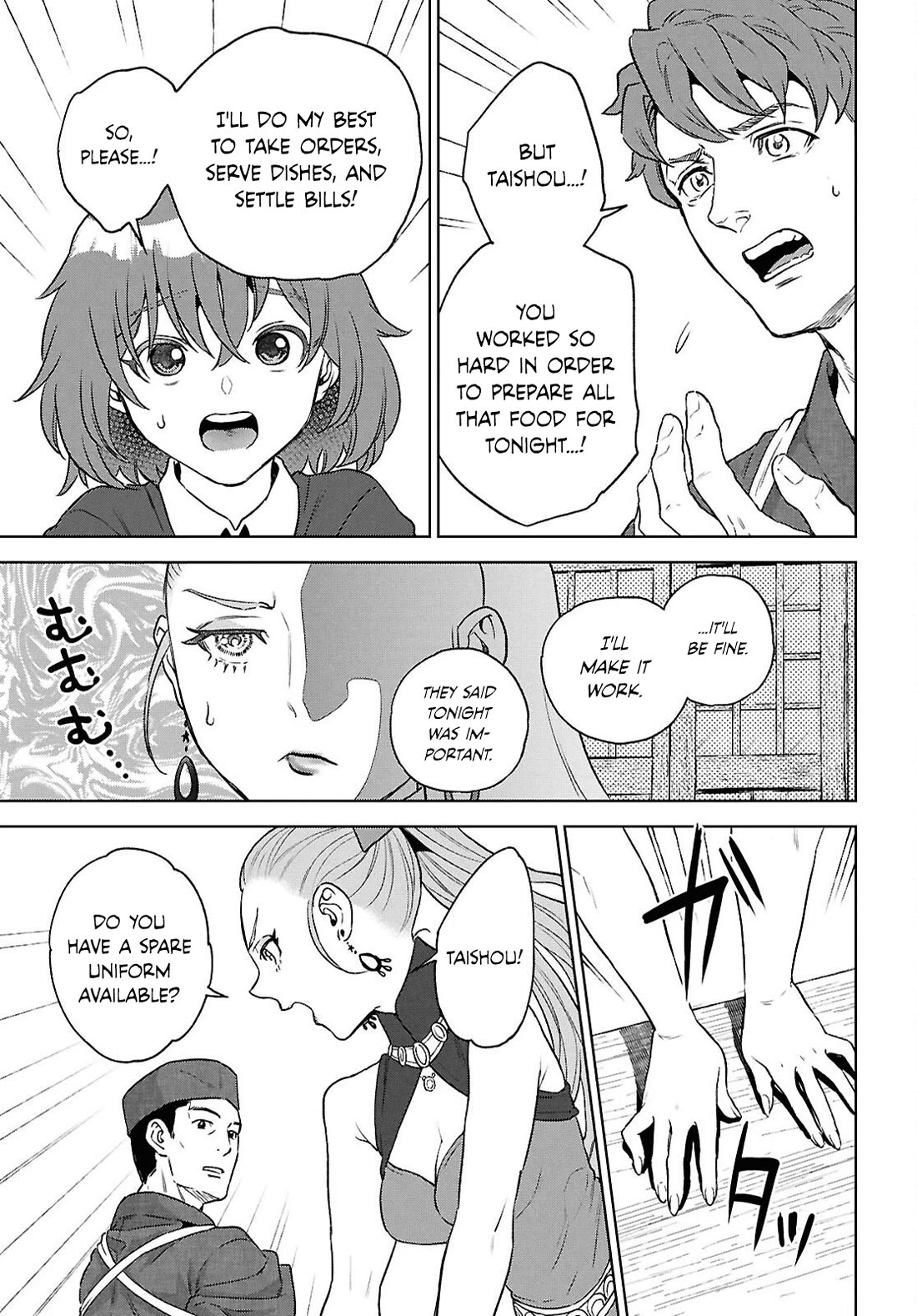 Isekai Izakaya "Nobu" Chapter 130 page 13 - Chapter 130: Twin-Rooted Tree