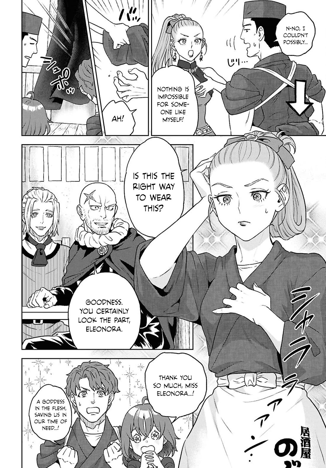 Isekai Izakaya "Nobu" Chapter 130 page 14 - Chapter 130: Twin-Rooted Tree