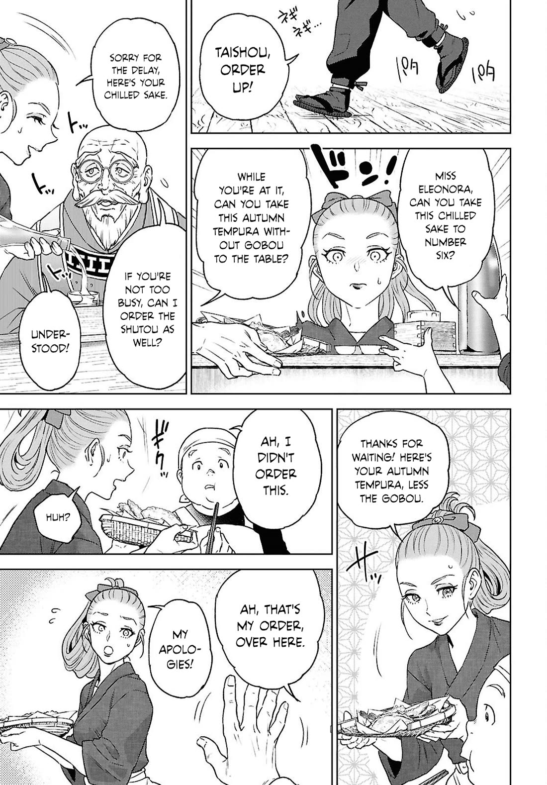 Isekai Izakaya "Nobu" Chapter 130 page 17 - Chapter 130: Twin-Rooted Tree