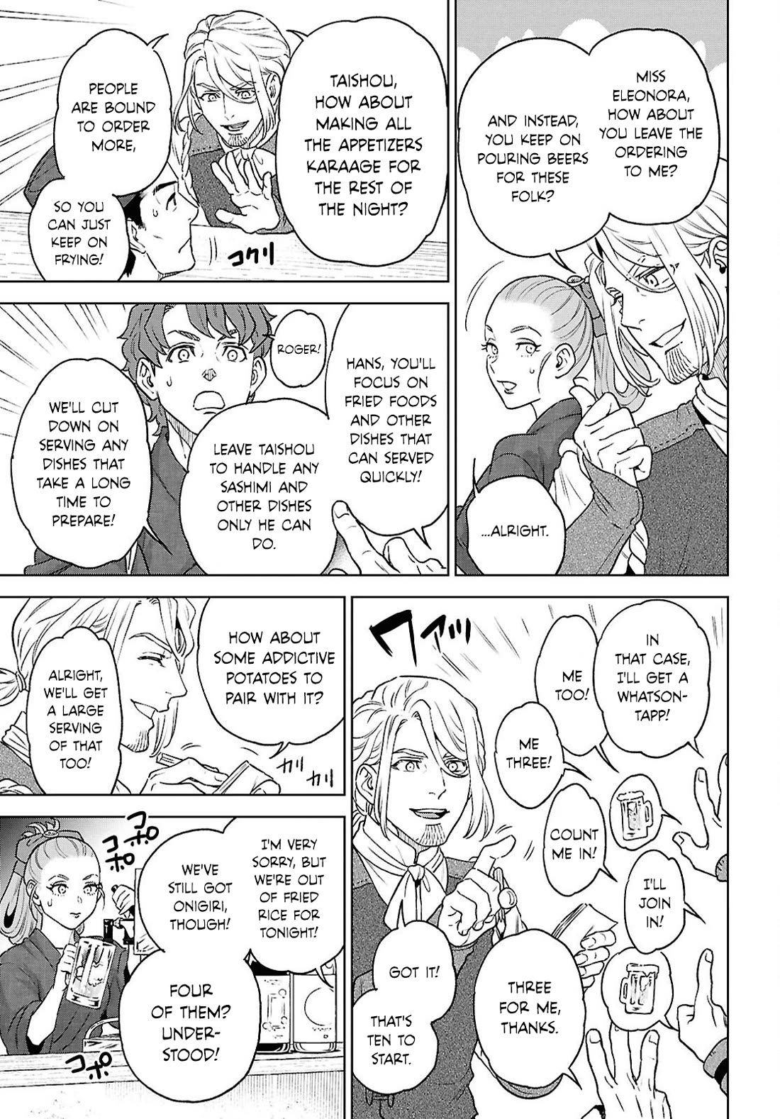 Isekai Izakaya "Nobu" Chapter 130 page 23 - Chapter 130: Twin-Rooted Tree