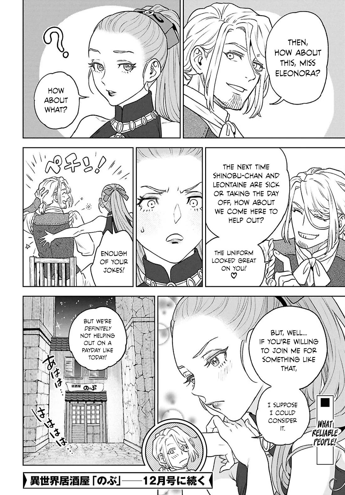 Isekai Izakaya "Nobu" Chapter 130 page 28 - Chapter 130: Twin-Rooted Tree