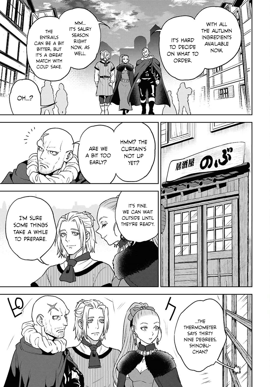 Isekai Izakaya "Nobu" Chapter 130 page 3 - Chapter 130: Twin-Rooted Tree