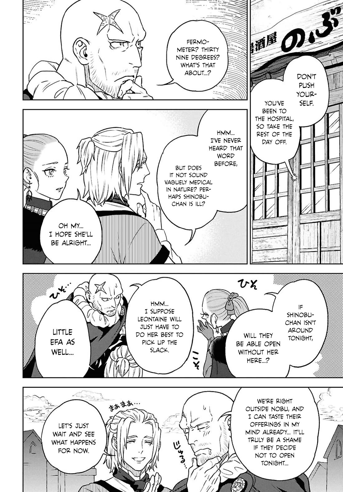 Isekai Izakaya "Nobu" Chapter 130 page 4 - Chapter 130: Twin-Rooted Tree