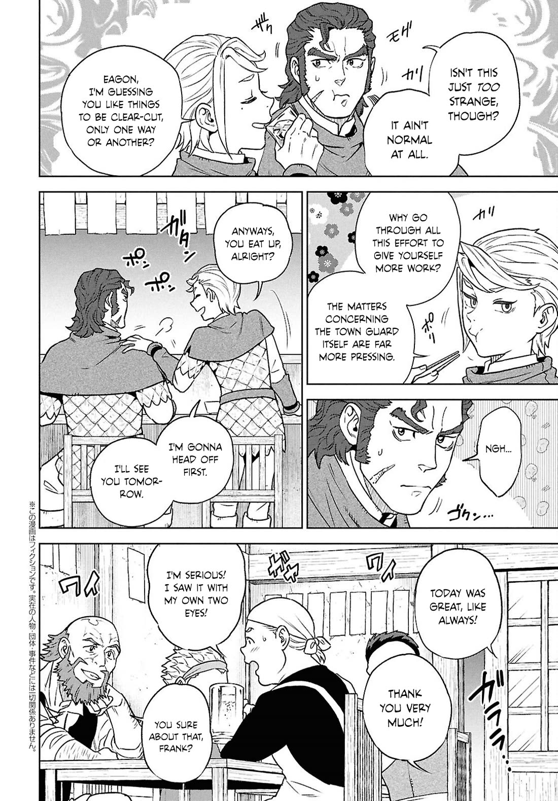 Isekai Izakaya "Nobu" Chapter 131 page 2 - Chapter 131: The Old Gods and Eggplants