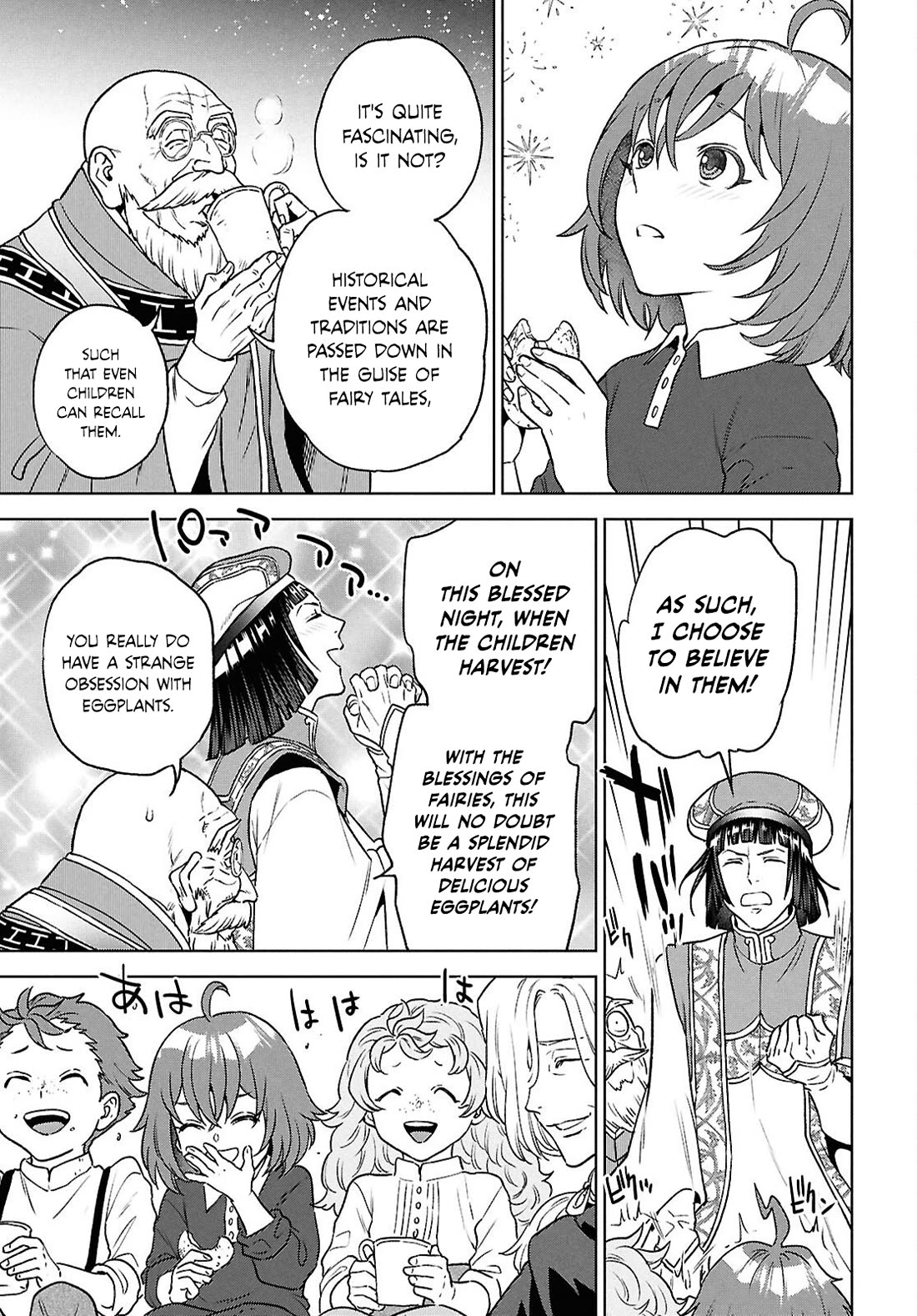 Isekai Izakaya "Nobu" Chapter 131 page 21 - Chapter 131: The Old Gods and Eggplants