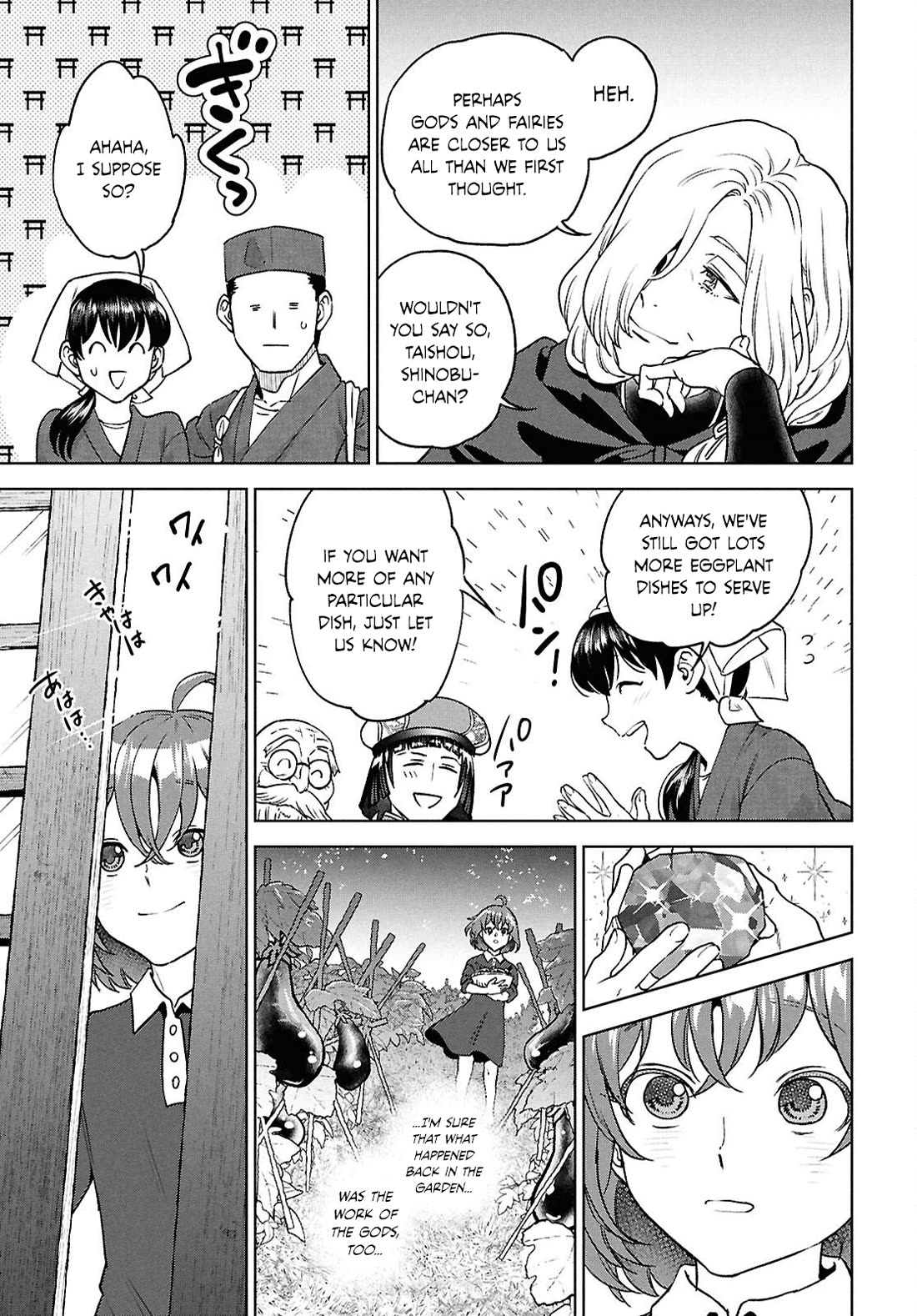 Isekai Izakaya "Nobu" Chapter 131 page 35 - Chapter 131: The Old Gods and Eggplants