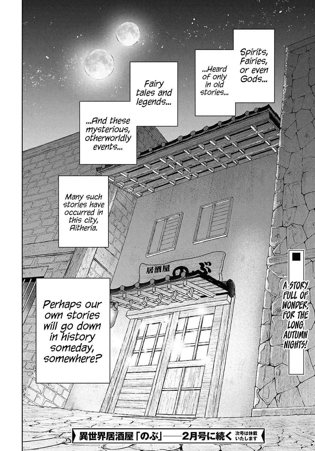 Isekai Izakaya "Nobu" Chapter 131 page 36 - Chapter 131: The Old Gods and Eggplants