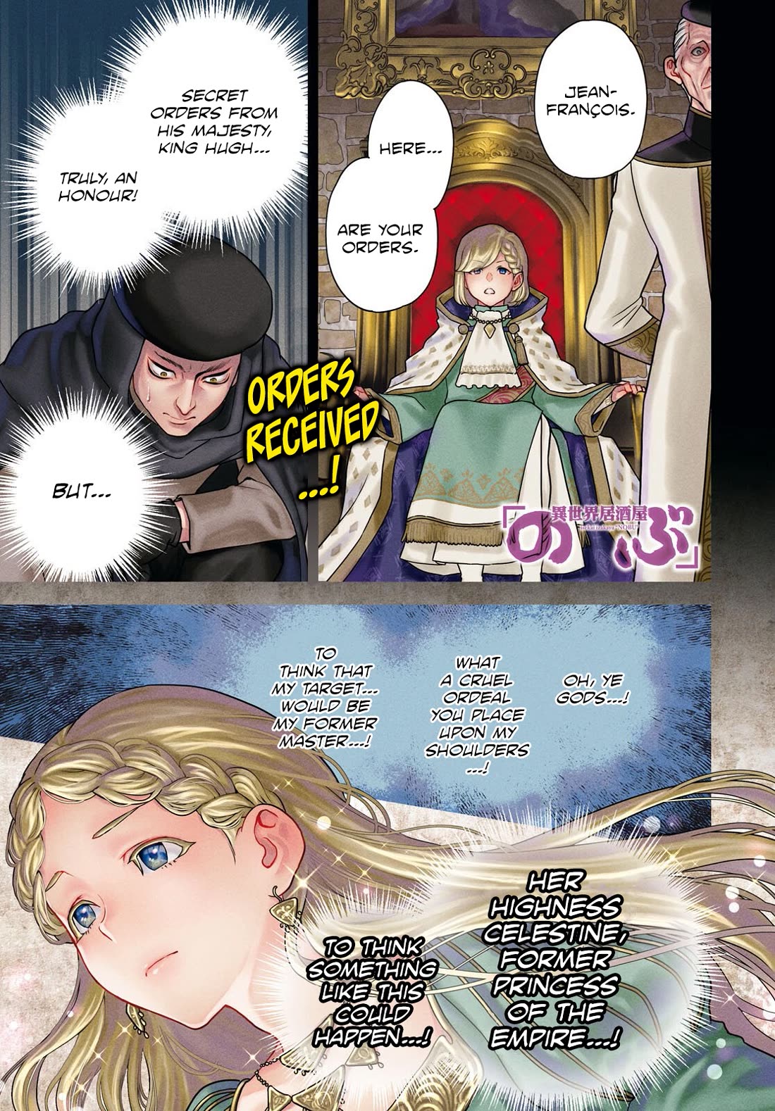 Isekai Izakaya "Nobu" Chapter 132 page 1 - Chapter 132: The Young King's Secret Orders