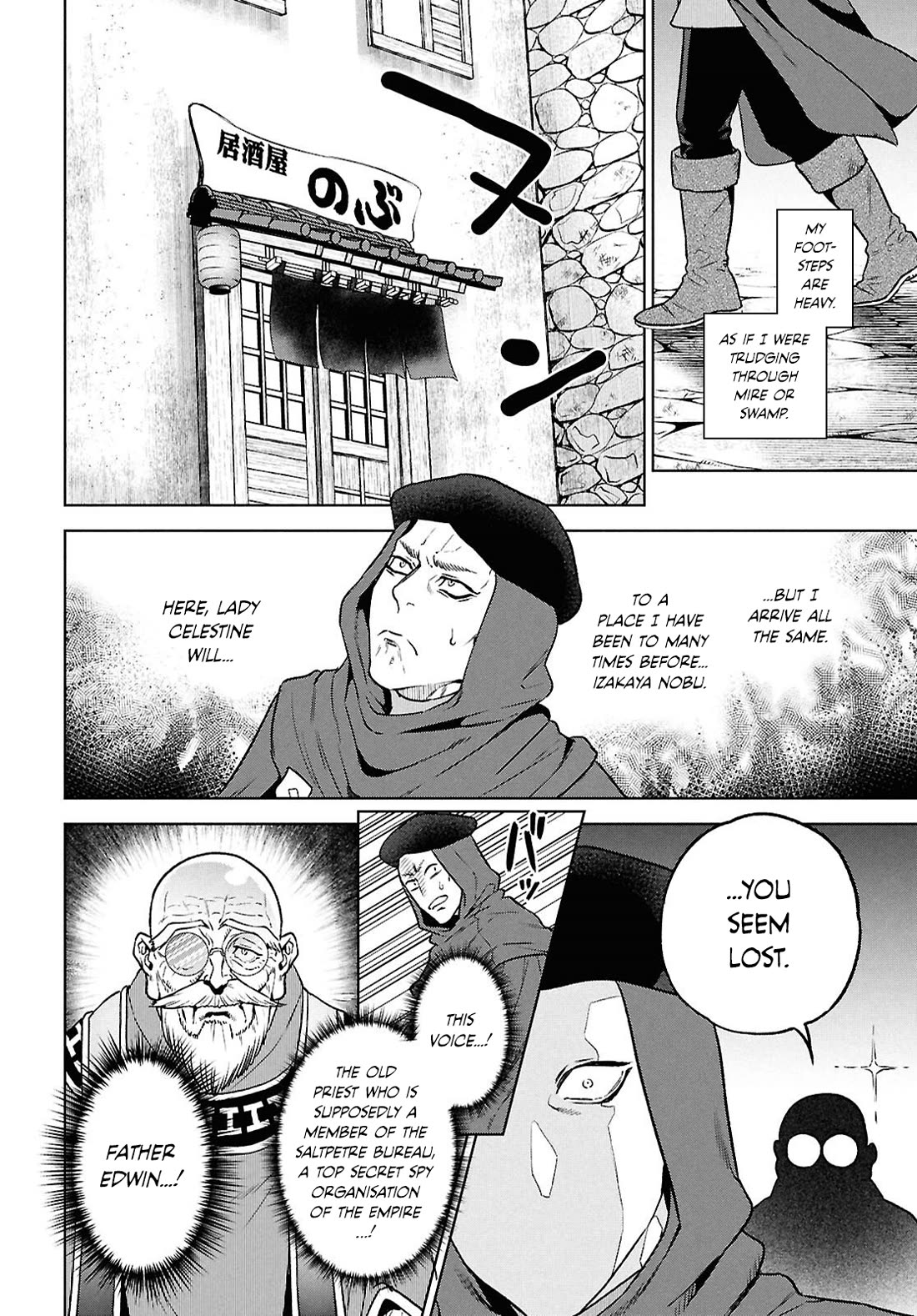 Isekai Izakaya "Nobu" Chapter 132 page 12 - Chapter 132: The Young King's Secret Orders