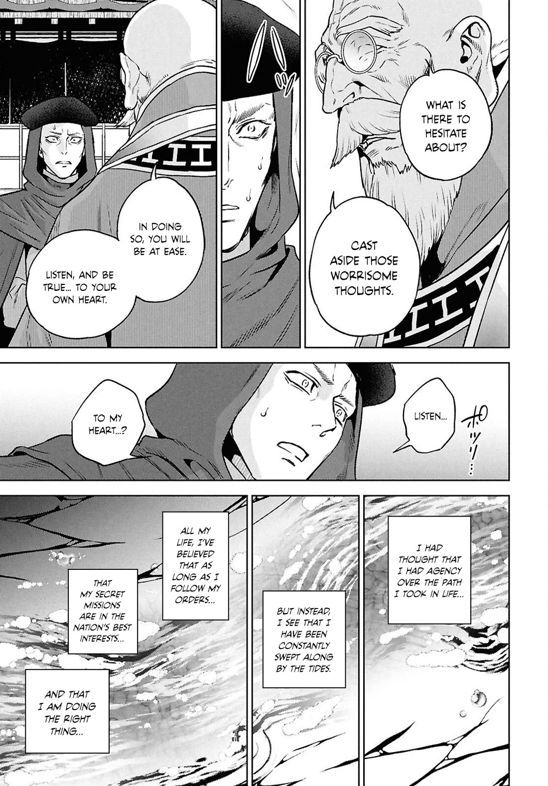 Isekai Izakaya "Nobu" Chapter 132 page 15 - Chapter 132: The Young King's Secret Orders