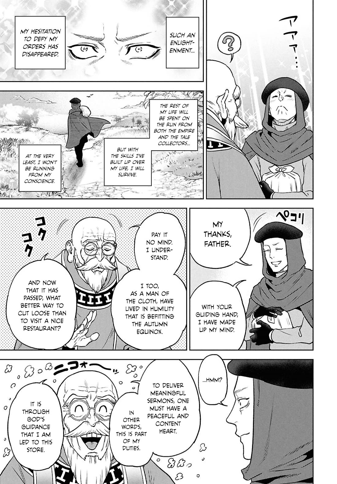 Isekai Izakaya "Nobu" Chapter 132 page 17 - Chapter 132: The Young King's Secret Orders