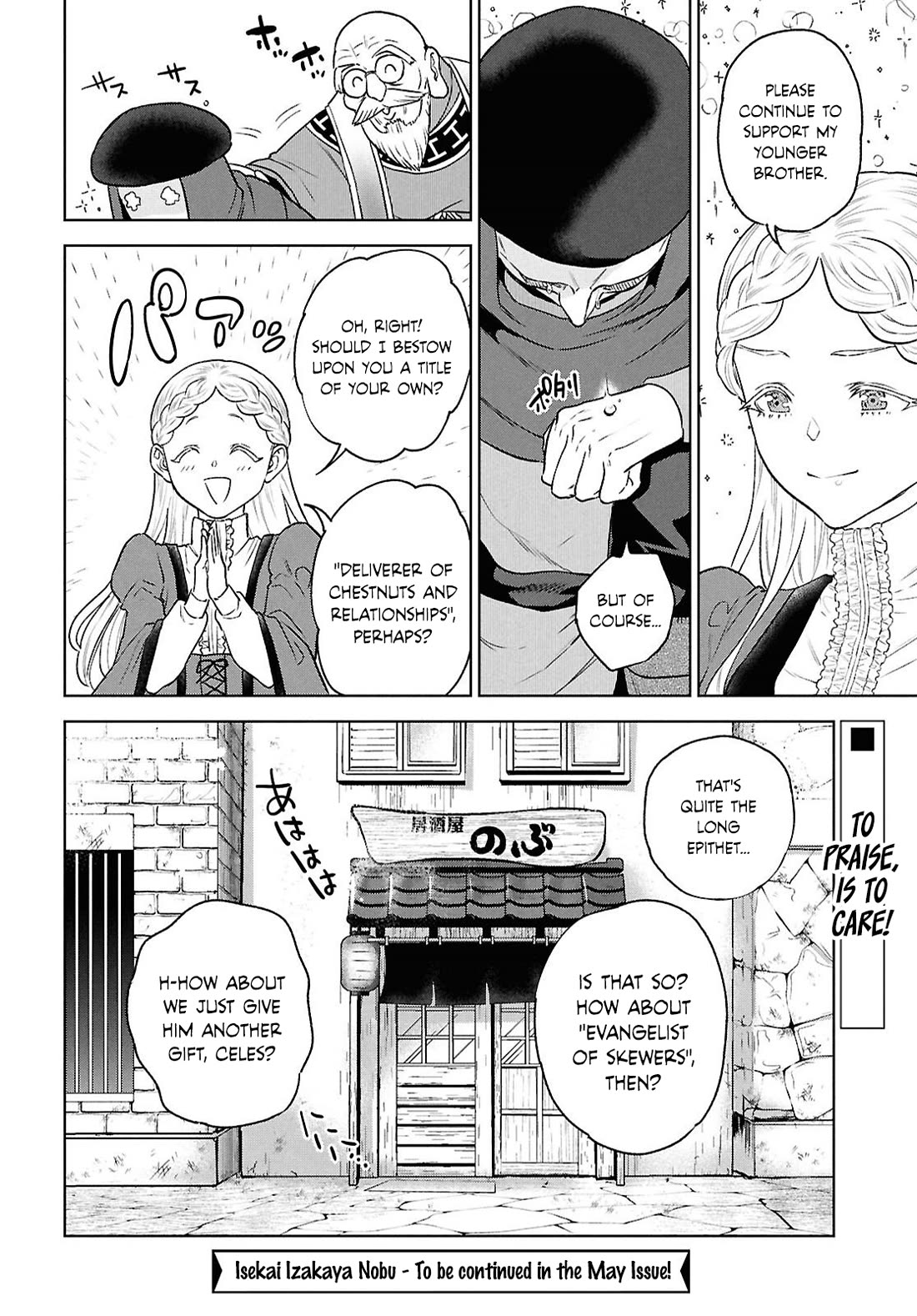 Isekai Izakaya "Nobu" Chapter 133 page 20 - Chapter 133: The Two of Them, and Chestnuts
