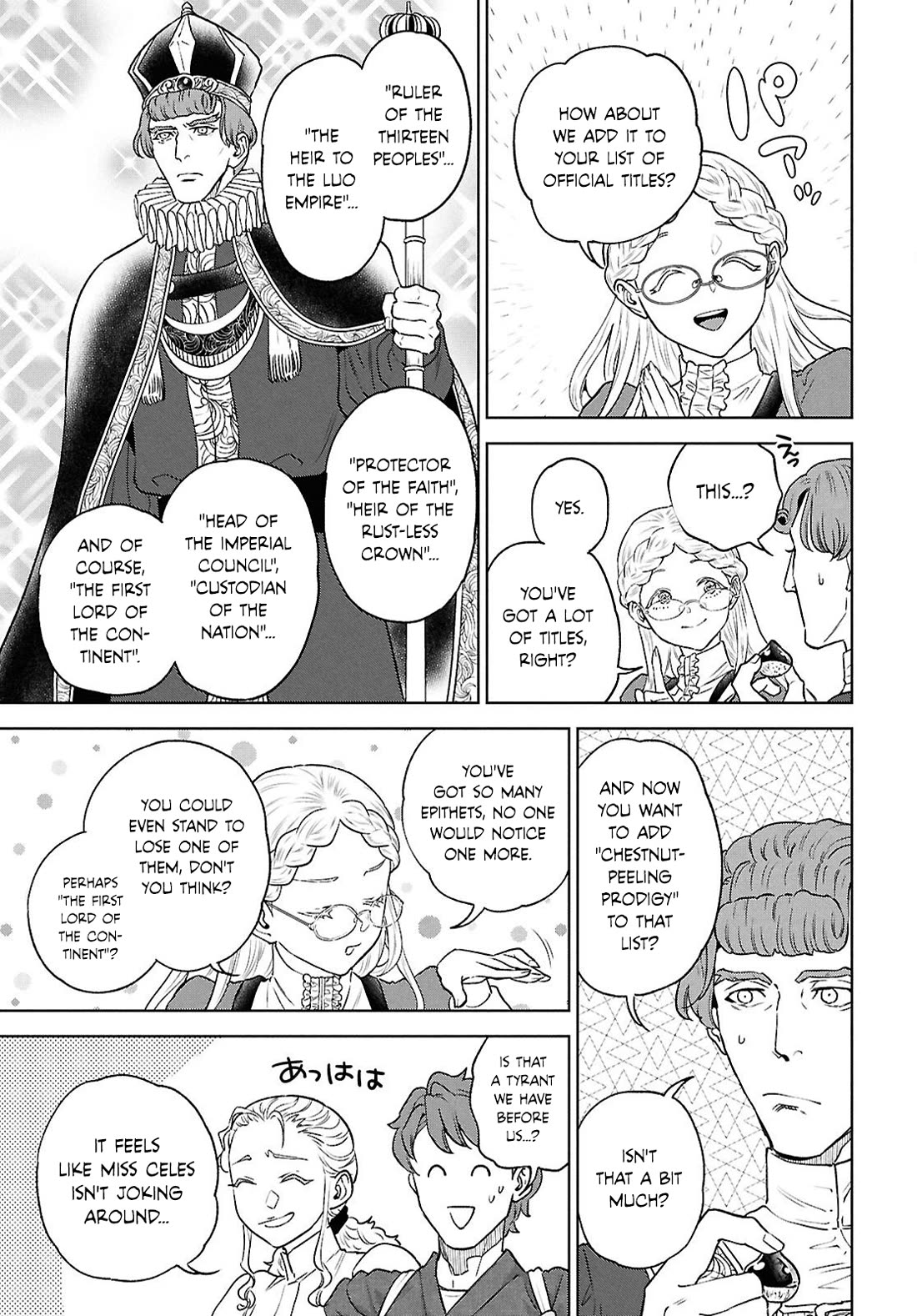 Isekai Izakaya "Nobu" Chapter 133 page 3 - Chapter 133: The Two of Them, and Chestnuts
