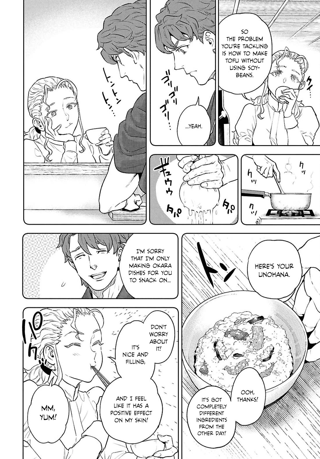 Isekai Izakaya "Nobu" Chapter 135 page 10 - Chapter 135: Hans's Homemade Tofu