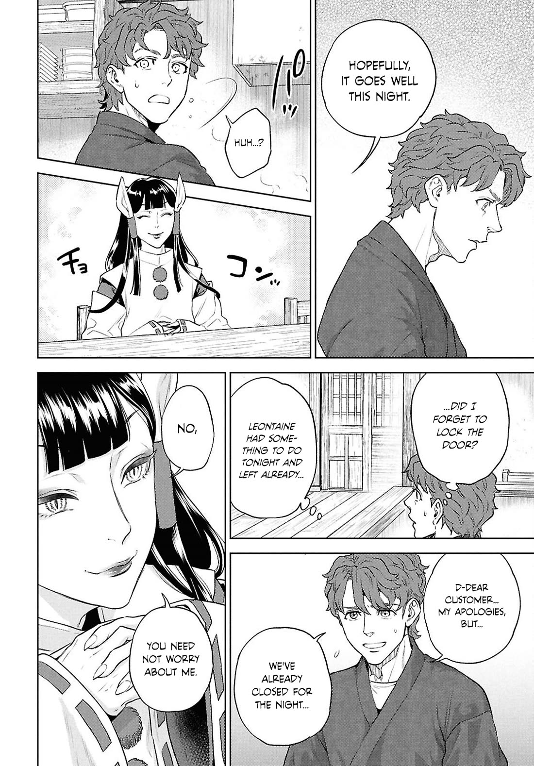 Isekai Izakaya "Nobu" Chapter 135 page 16 - Chapter 135: Hans's Homemade Tofu