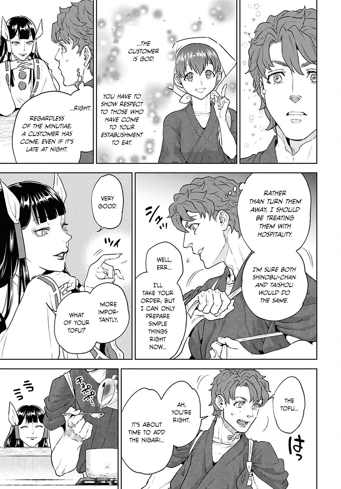 Isekai Izakaya "Nobu" Chapter 135 page 17 - Chapter 135: Hans's Homemade Tofu