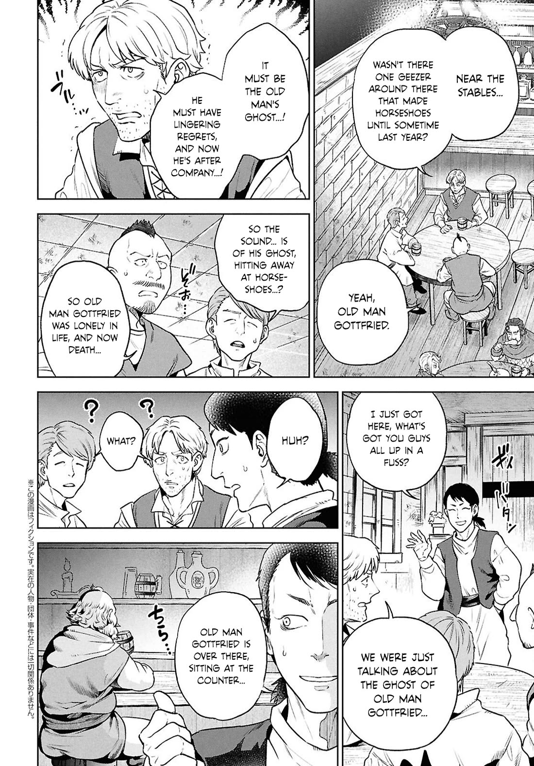 Isekai Izakaya "Nobu" Chapter 135 page 2 - Chapter 135: Hans's Homemade Tofu