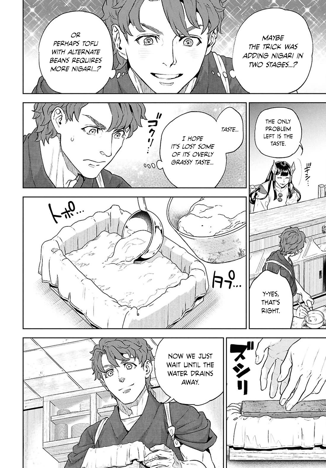Isekai Izakaya "Nobu" Chapter 135 page 20 - Chapter 135: Hans's Homemade Tofu