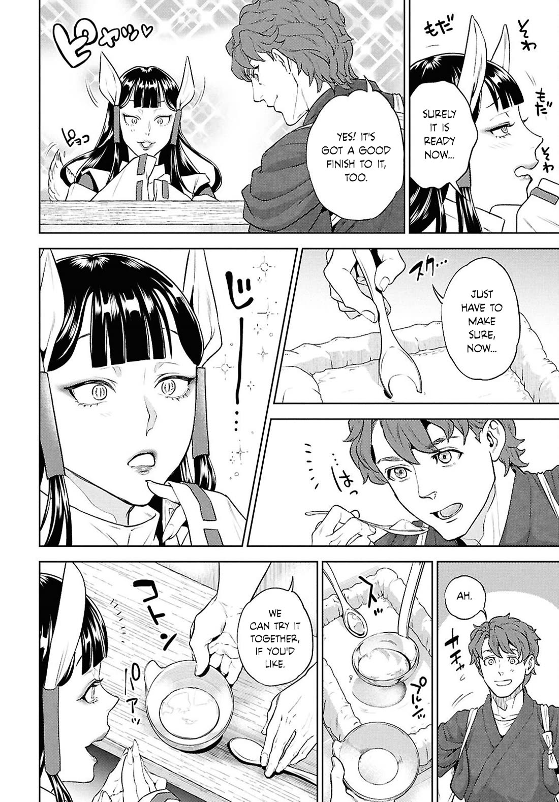 Isekai Izakaya "Nobu" Chapter 135 page 22 - Chapter 135: Hans's Homemade Tofu