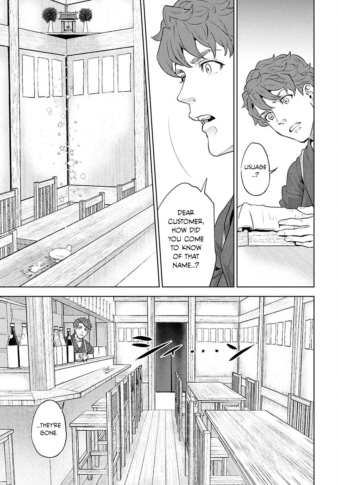 Isekai Izakaya "Nobu" Chapter 135 page 25 - Chapter 135: Hans's Homemade Tofu