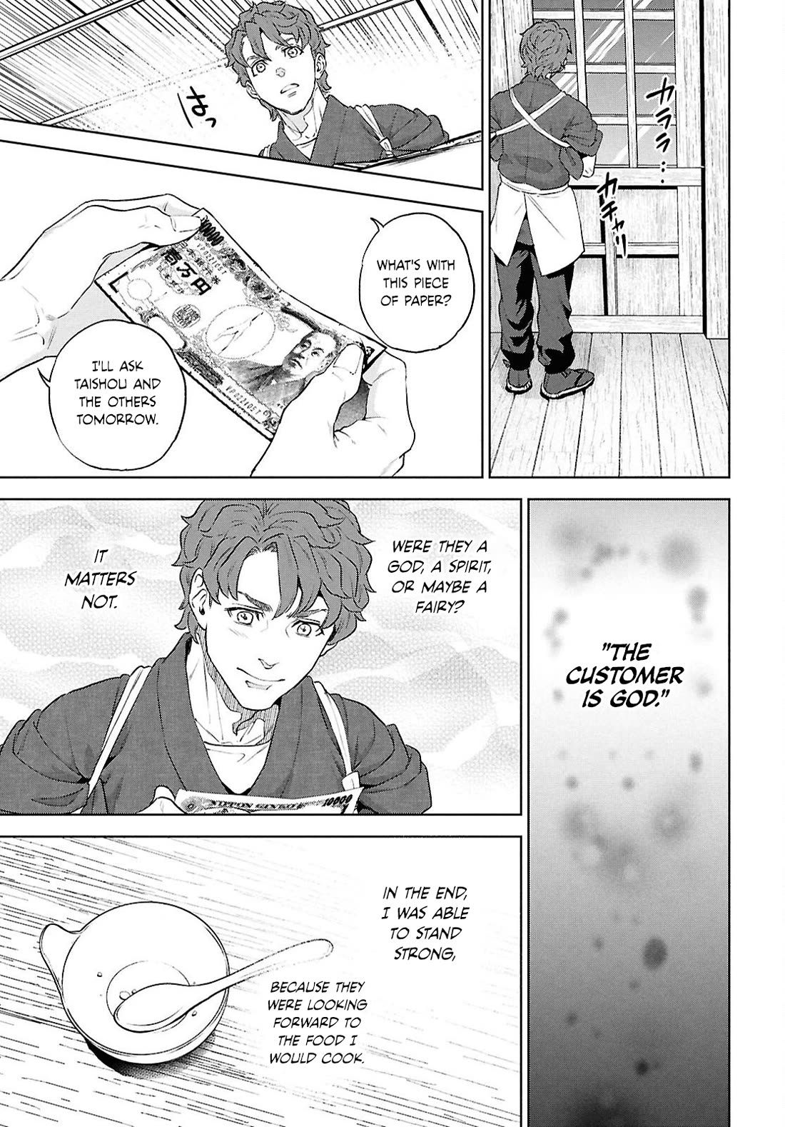 Isekai Izakaya "Nobu" Chapter 135 page 27 - Chapter 135: Hans's Homemade Tofu