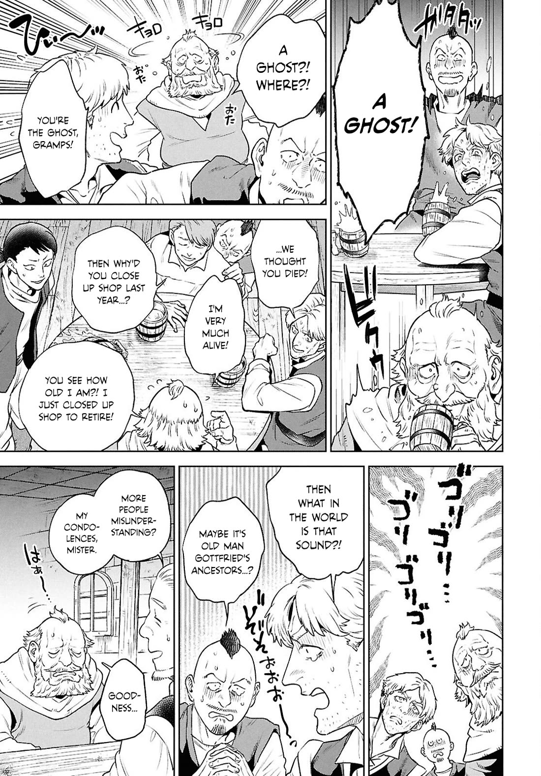 Isekai Izakaya "Nobu" Chapter 135 page 3 - Chapter 135: Hans's Homemade Tofu