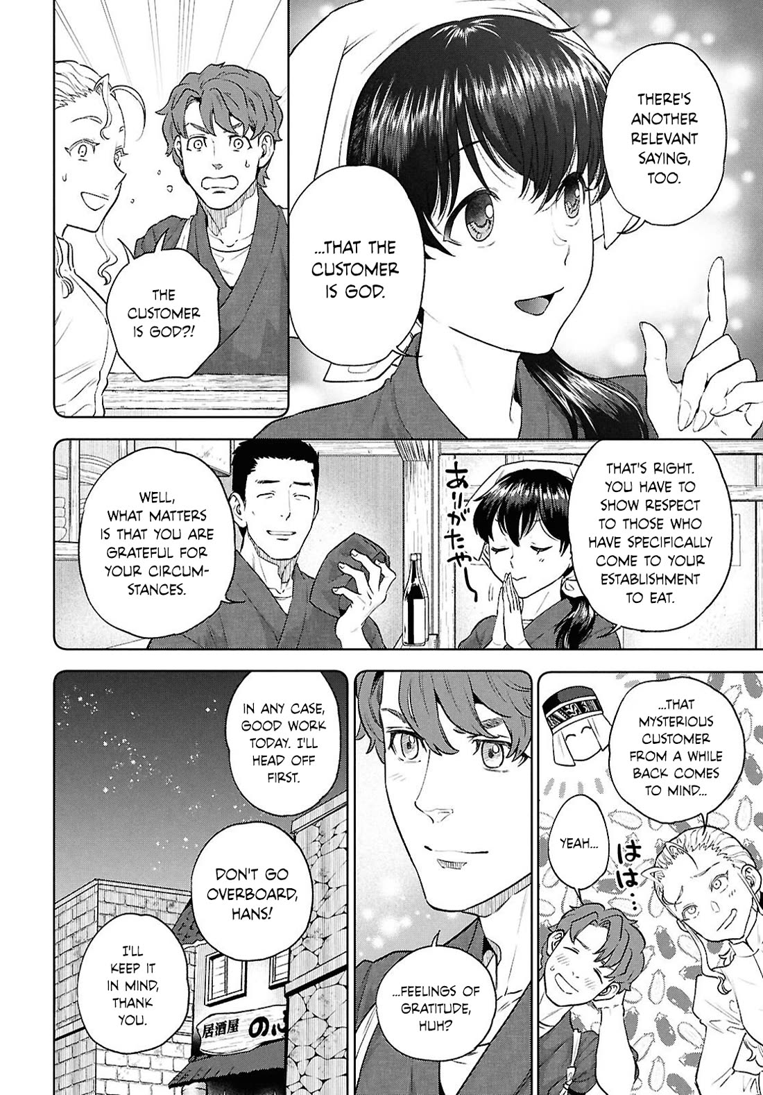 Isekai Izakaya "Nobu" Chapter 135 page 8 - Chapter 135: Hans's Homemade Tofu