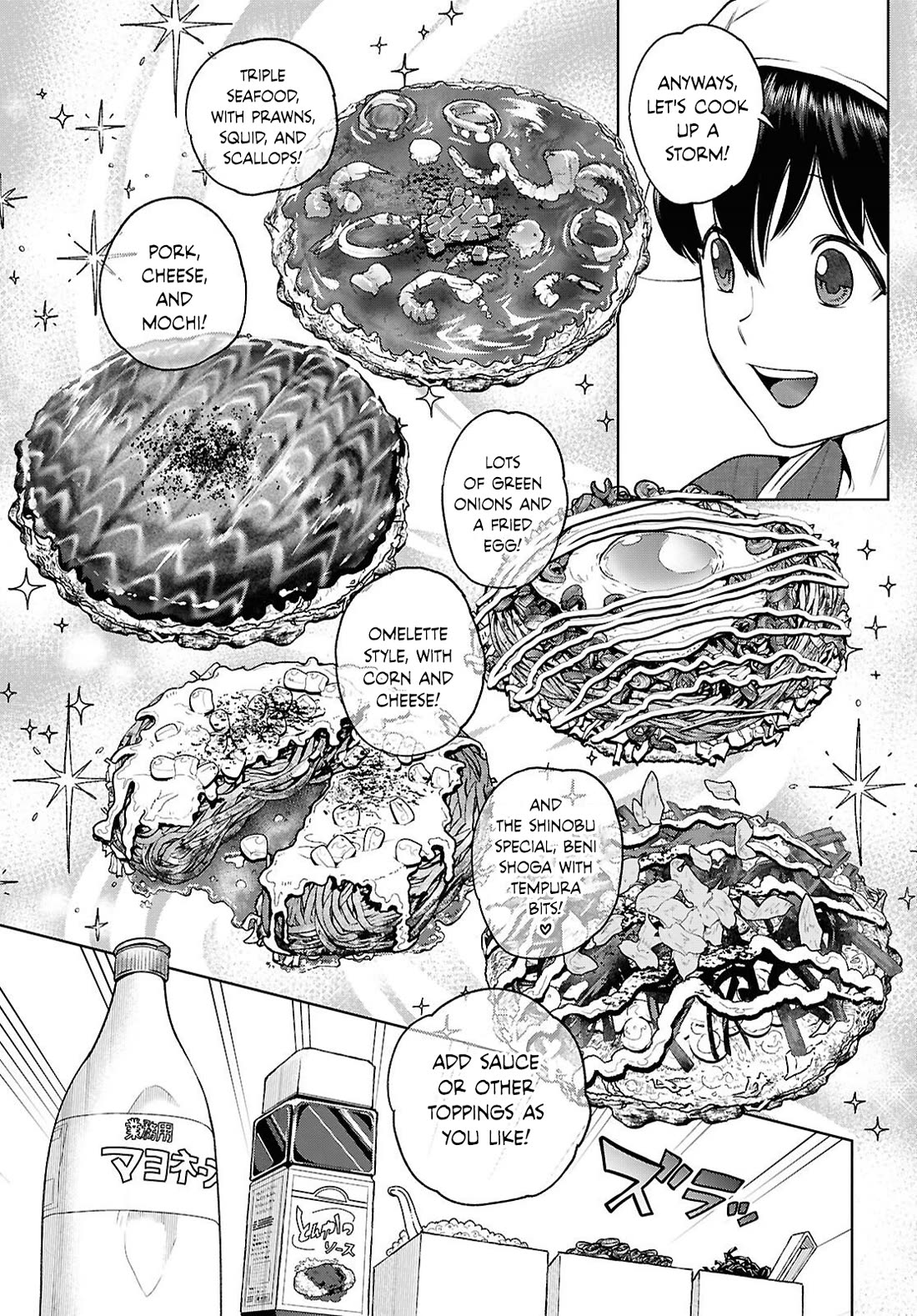 Isekai Izakaya "Nobu" Chapter 136 page 25 - Chapter 136: Snow and Okonomiyaki