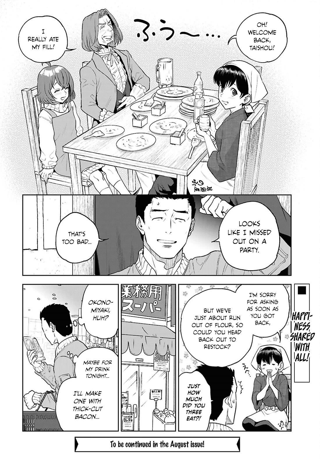 Isekai Izakaya "Nobu" Chapter 136 page 28 - Chapter 136: Snow and Okonomiyaki
