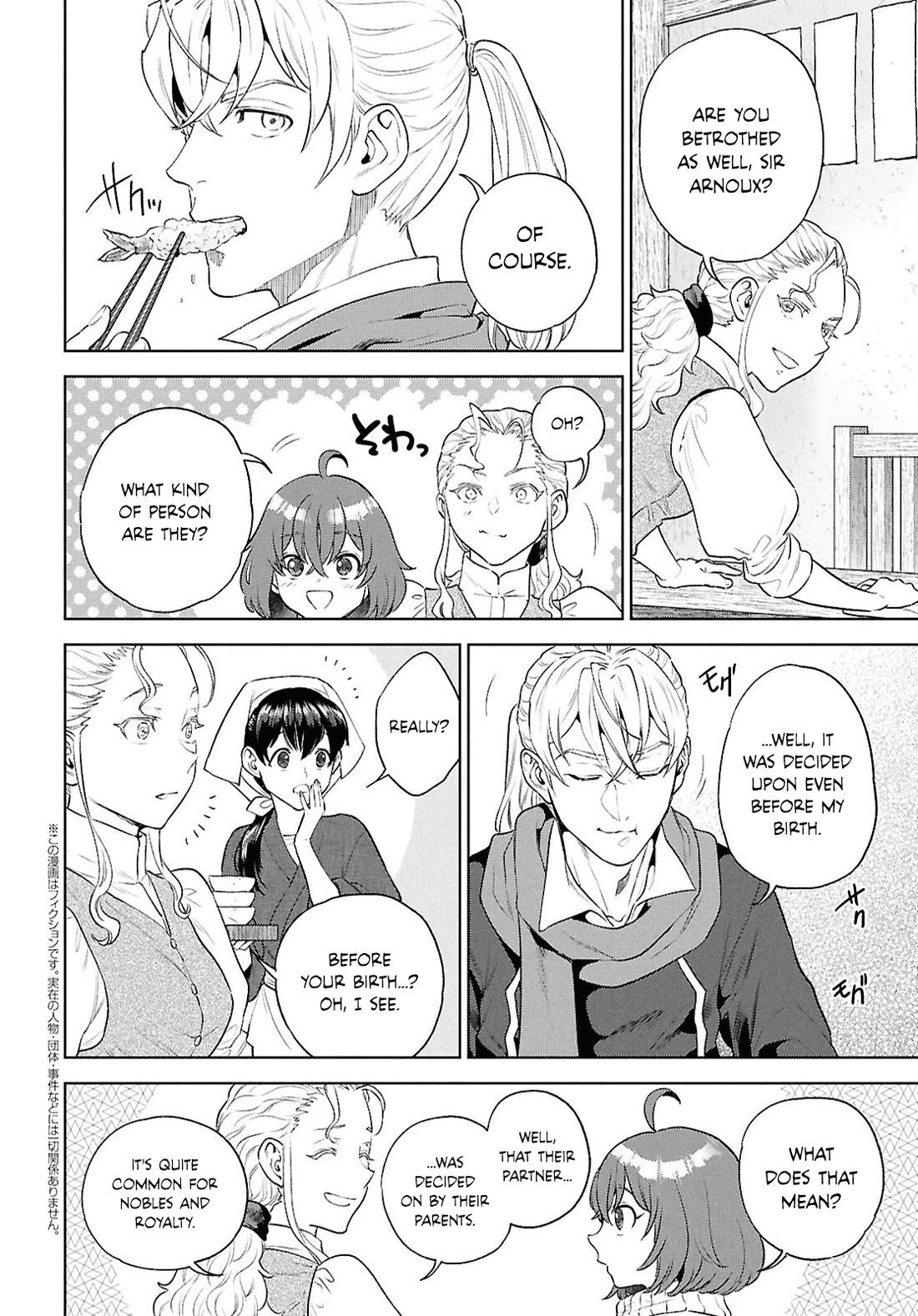 Isekai Izakaya "Nobu" Chapter 137 page 2 - Chapter 137: Tempura and a Beauty's Tears
