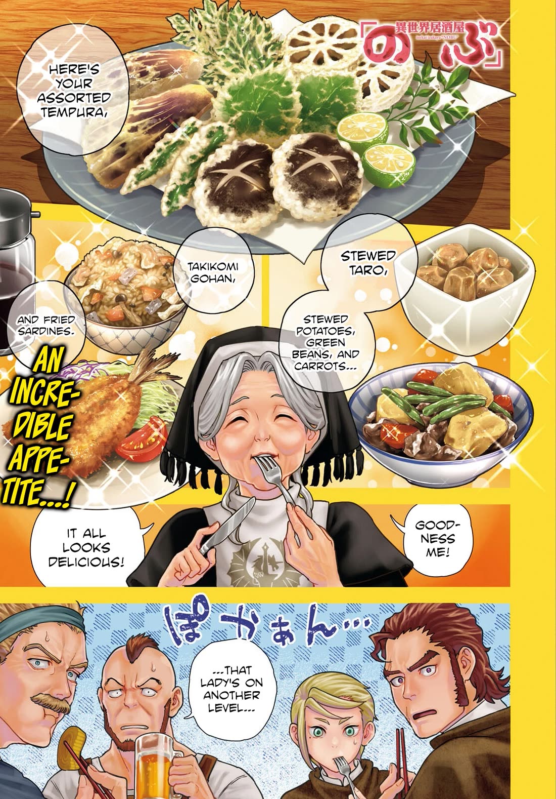 Isekai Izakaya "Nobu" Chapter 138 page 1 - Chapter 138: A Lady's Visit