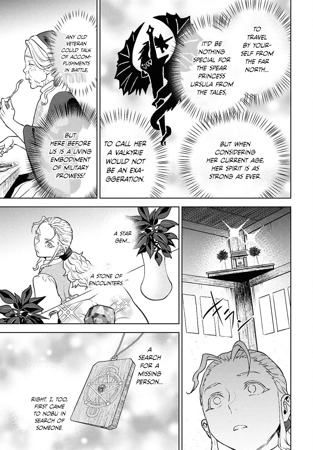 Isekai Izakaya "Nobu" Chapter 138 page 21 - Chapter 138: A Lady's Visit