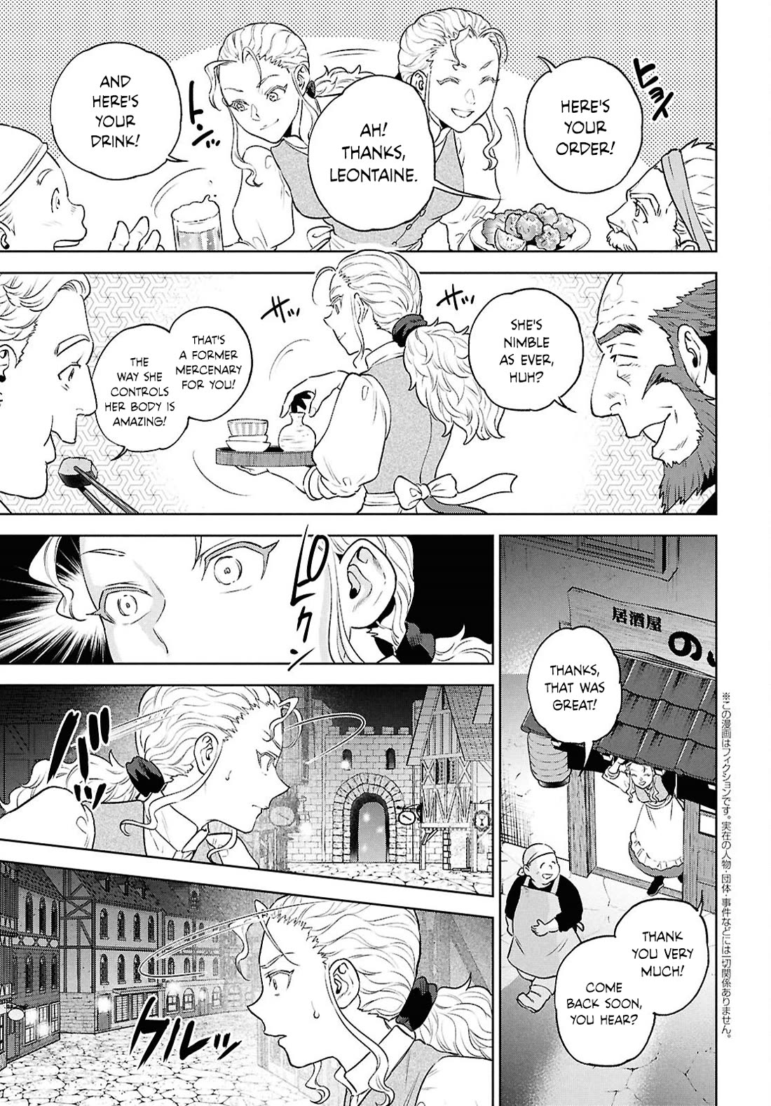Isekai Izakaya "Nobu" Chapter 138 page 3 - Chapter 138: A Lady's Visit